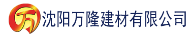 沈阳精品综合久久久久久97建材有限公司_沈阳轻质石膏厂家抹灰_沈阳石膏自流平生产厂家_沈阳砌筑砂浆厂家